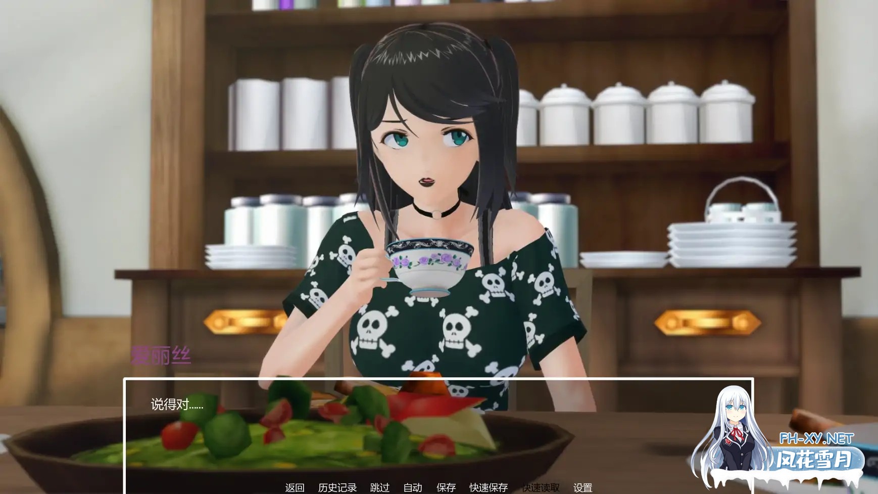 [SLG/AI汉化/熟女/巨乳/更新]暑假打工日志/My Summer Job [Ver0.1][PC+安卓/1.14G]-5.jpg