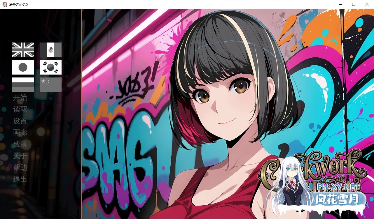 [SLG/AI汉化/2D/AI作画/巨乳/更新]发条之心/Clockwork Hearts [Ver7.0][PC+安卓/2.2G]-2.jpg