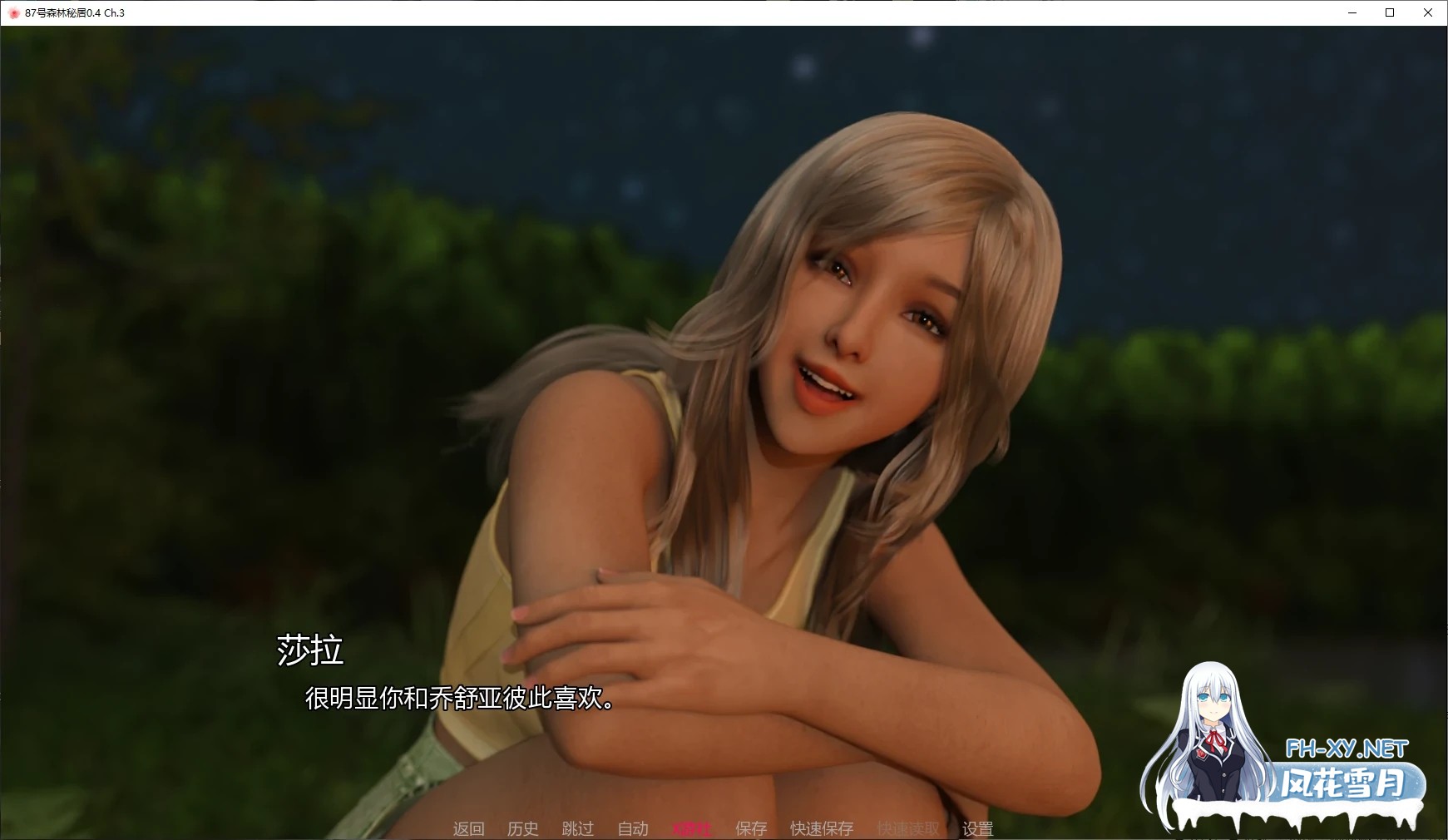 [SLG/AI汉化/恐怖/3D/动态/更新]87号森林秘居/Fairwood Retreat 87[Ch.4 P1 v0.5][PC+安卓/3.2G]-2.jpg