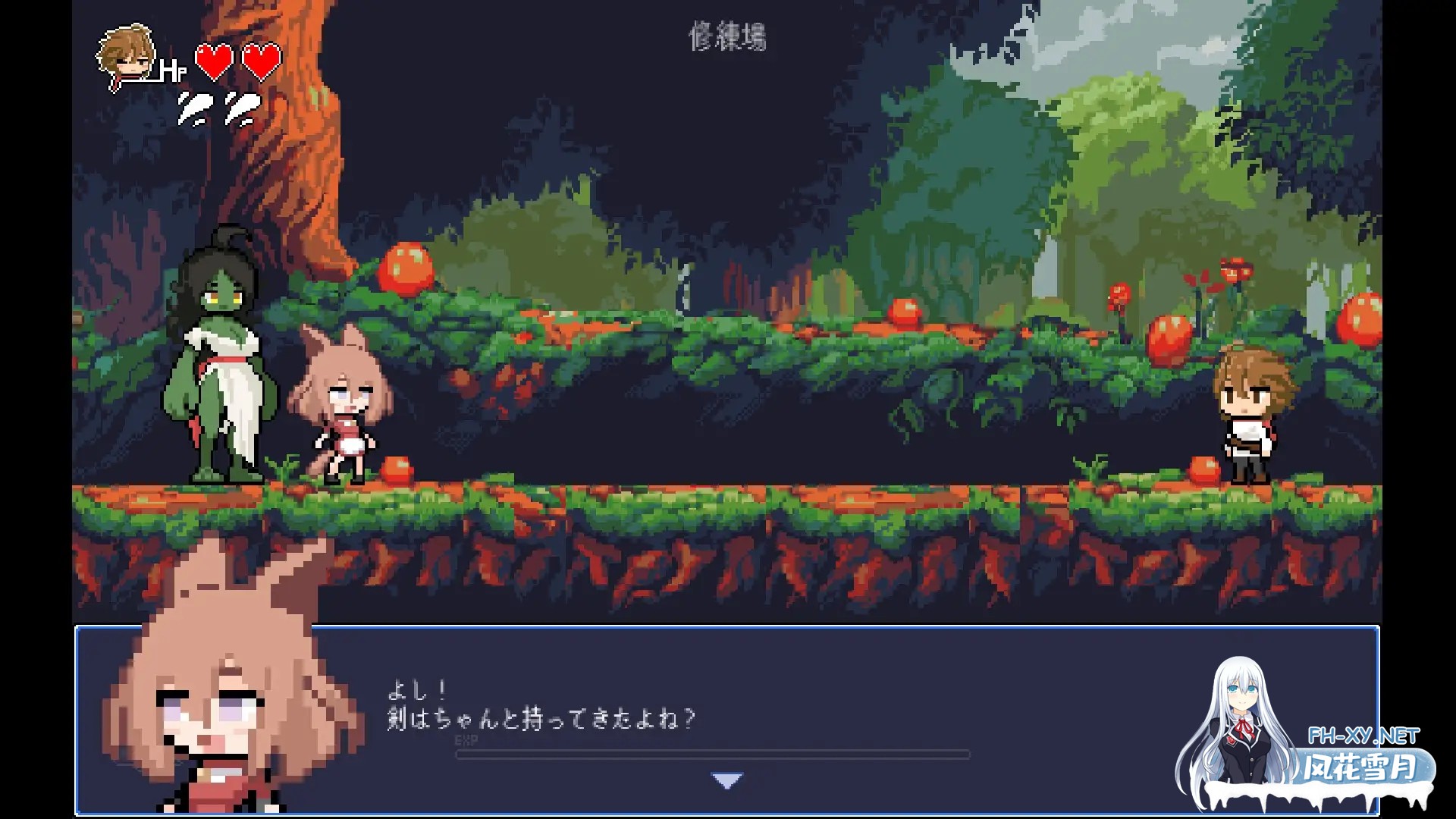 [日系ACT/官中/后宫/PC]小小魔女的约定 小さな魔女の約束 官方中文版[573M]-12.jpg