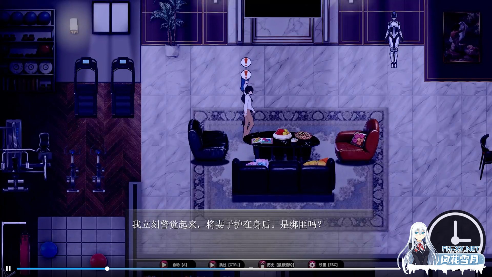 [RPG/官中/NTR] 乐园实验计划-我和妻子在孤岛被囚禁的30天 V0.32 官方中文版 [1.3G/新作]-2.jpg