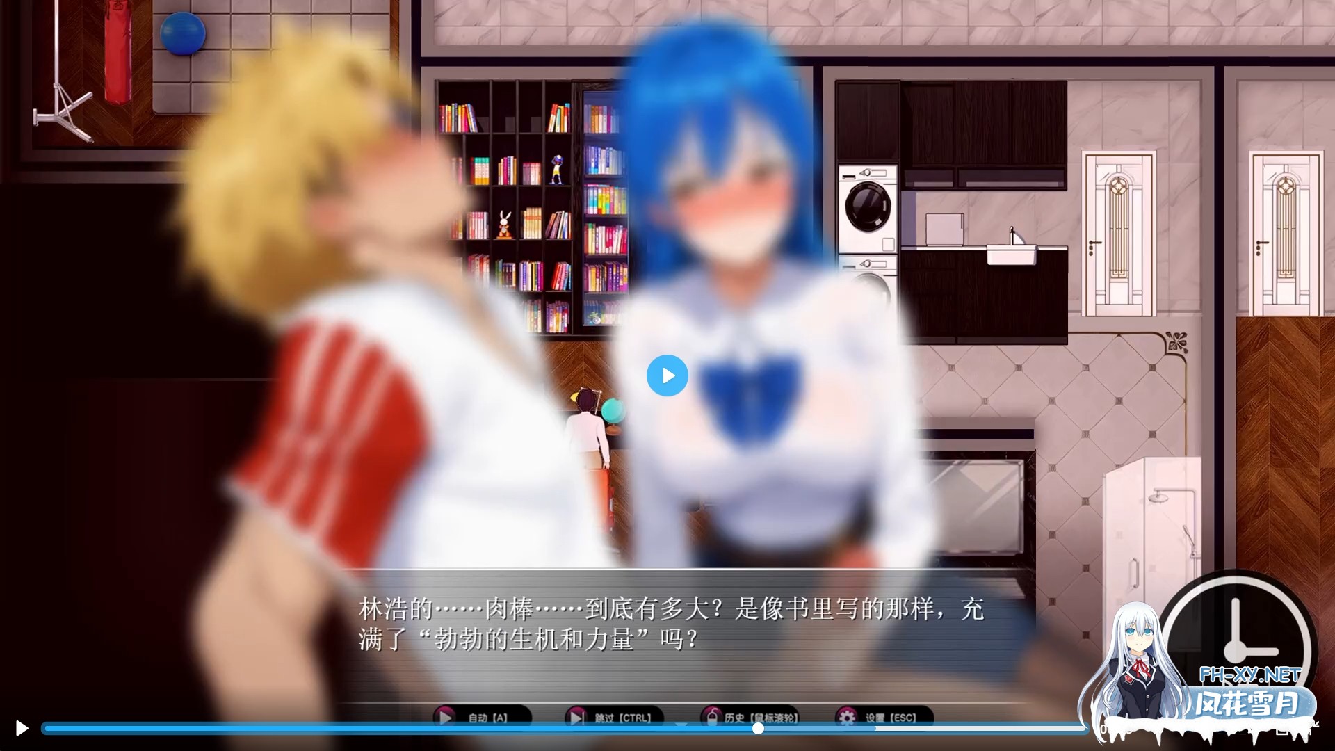 [RPG/官中/NTR] 乐园实验计划-我和妻子在孤岛被囚禁的30天 V0.32 官方中文版 [1.3G/新作]-4.jpg