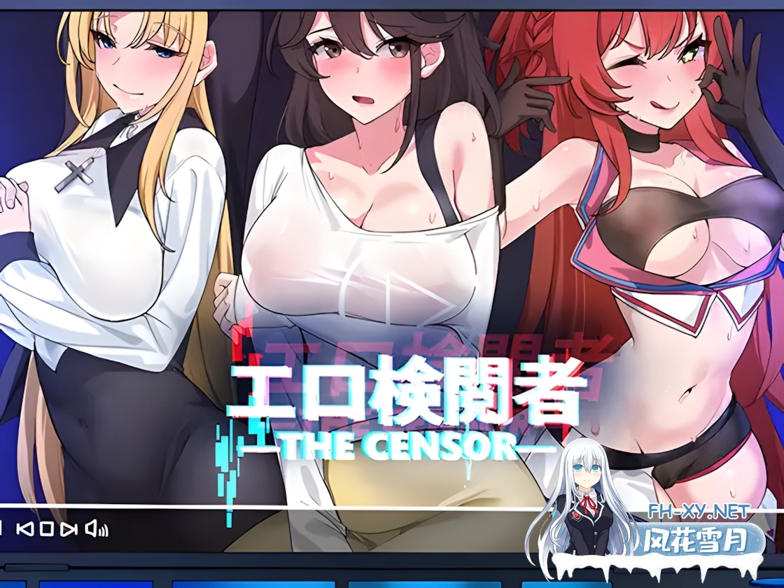 [互动SLG/官中/恶堕/PC]社群审查 DX The Censor DX Edition エロ検閲者 DX v4.1.2 官方中文步兵版+DLC[1.94G]-1.jpg