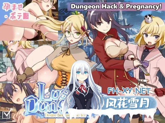 [RPG/汉化]锈蚀地下城2/ラスティーダンジョン2 Ver1.0a AI汉化版[PC/1.3G]-1.jpg