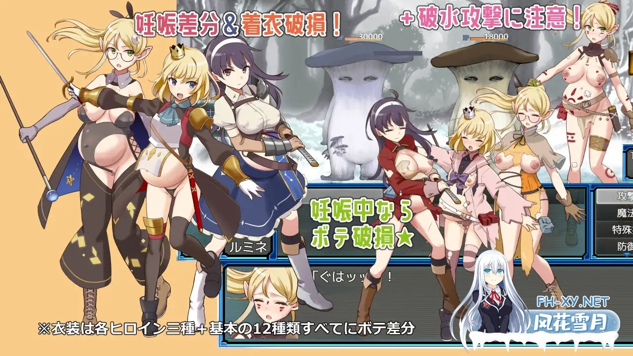 [RPG/汉化]锈蚀地下城2/ラスティーダンジョン2 Ver1.0a AI汉化版[PC/1.3G]-3.jpg