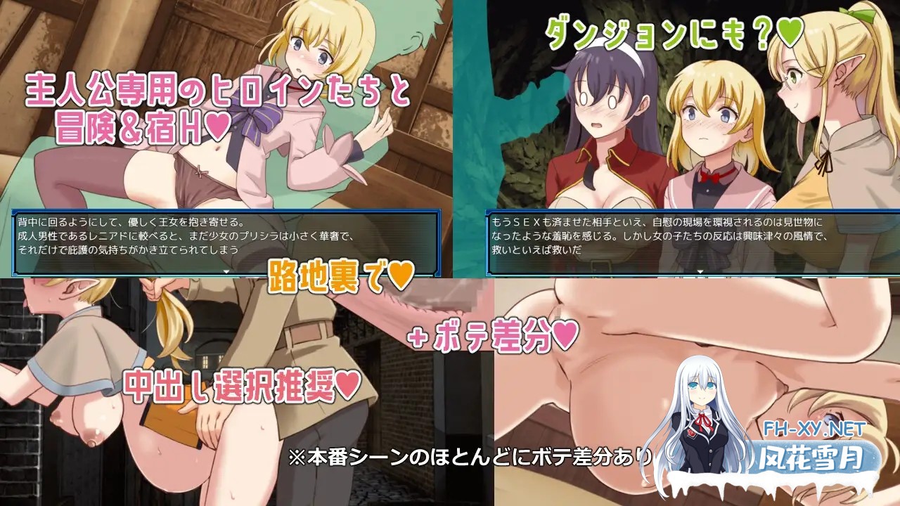 [RPG/汉化]锈蚀地下城2/ラスティーダンジョン2 Ver1.0a AI汉化版[PC/1.3G]-2.jpg