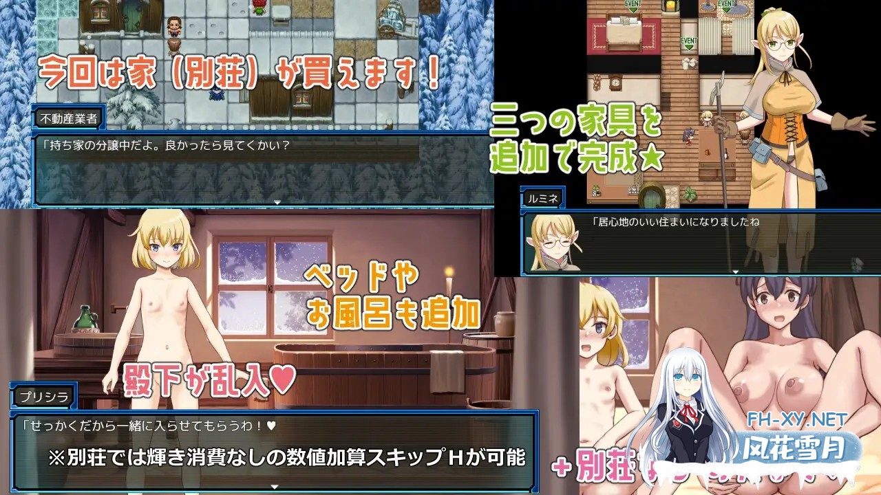 [RPG/汉化]锈蚀地下城2/ラスティーダンジョン2 Ver1.0a AI汉化版[PC/1.3G]-4.jpg