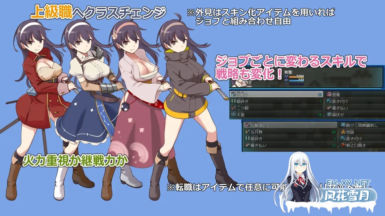 [RPG/汉化]锈蚀地下城2/ラスティーダンジョン2 Ver1.0a AI汉化版[PC/1.3G]-8.jpg