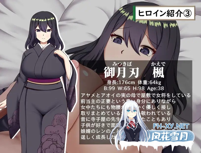 [RPG/AI汉化/NTR/怀孕][RJ01572594/ぶるーむふらっしゅ社团]武家女当家菖蒲的磨难 ～身体离不开刀与爱还有好色小鬼～/武家女当主アヤメの受難 ～刀...-7.jpg