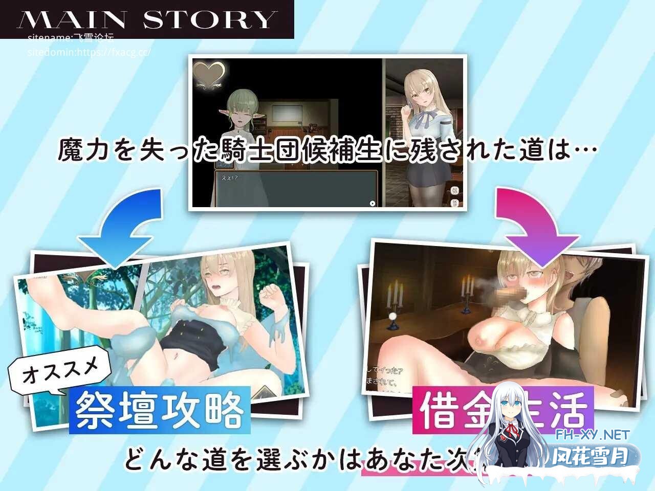 [RPG/072官中版/战斗H/援交/羞辱/处女/异种X][RJ01055489/みちりまる社团]青色记录之不合格骑士的奸淫录/シアン・レコード -落第騎士の姦淫録[+全回想...-1.jpg