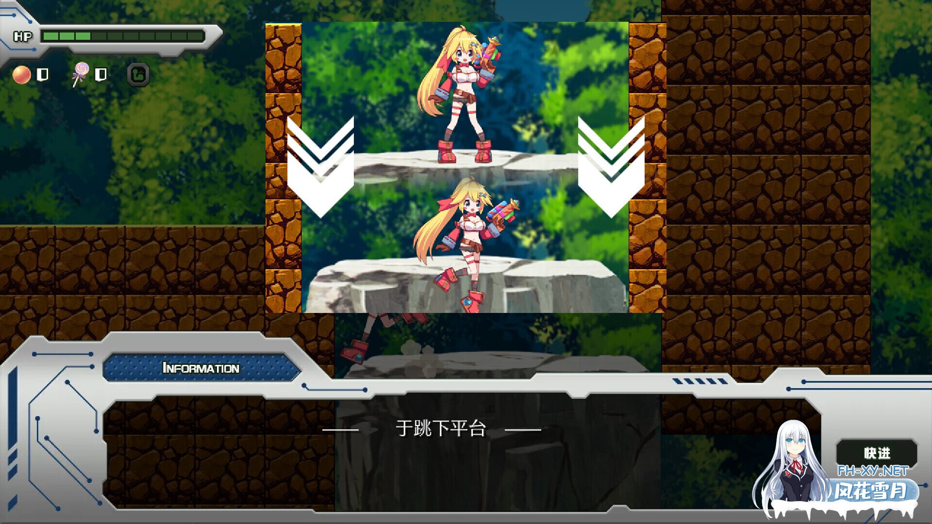 [日系ACT/官中/全动态/PC]姬械技师 莉斯塔的大冒险 機械技師莉絲塔的大冒險 官方中文版[1.90G/CV]-13.jpg