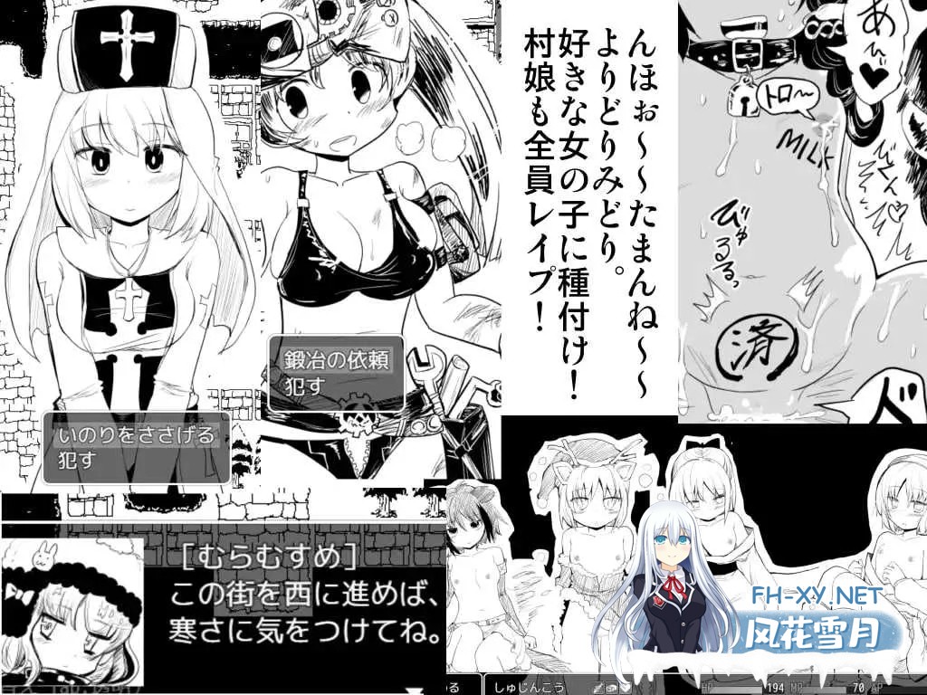 [PC][精品RPG/汉化/2D]命中注定的召唤术/ヴィルネーメレト Ver1.201 AI汉化版 [1.27GB]-5.jpg