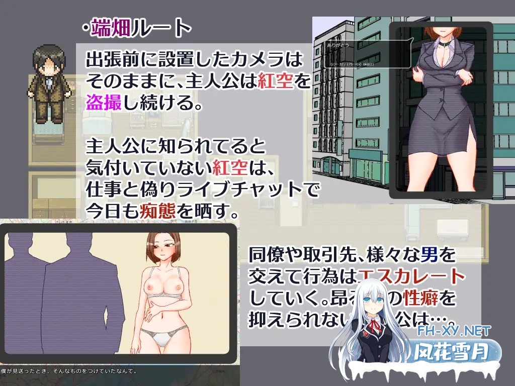 [RPG/机翻+AI文本/NTR/人妻/舔阴][RJ01585999/竪穴式狸穴住居社团]出張 帰宅 妻 カメラ[PC/863M]-8.jpg