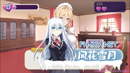 [RPG/PC] 艾蕾娜的侍奉诱惑！ Elena's Lewd Service v1.0.2 官方中文步兵版[727M]-1.jpg