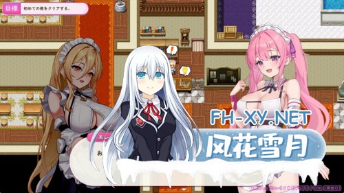 [RPG/PC] 艾蕾娜的侍奉诱惑！ Elena's Lewd Service v1.0.2 官方中文步兵版[727M]-2.jpg