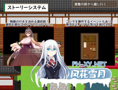 [RPG/PC] 家女当家菖蒲的受难 ～无法逃离刀、爱与好色小鬼的身体～ 武家女当主アヤメの受難 ～刀と愛と助平小僧から離れられない体～ AI汉化[1.51G]-3.jpg