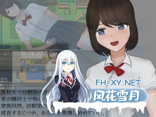 [RPG/PC] 被危机的日常+ 危ぶまれる日常+ AI汉化 [981M]-2.jpg