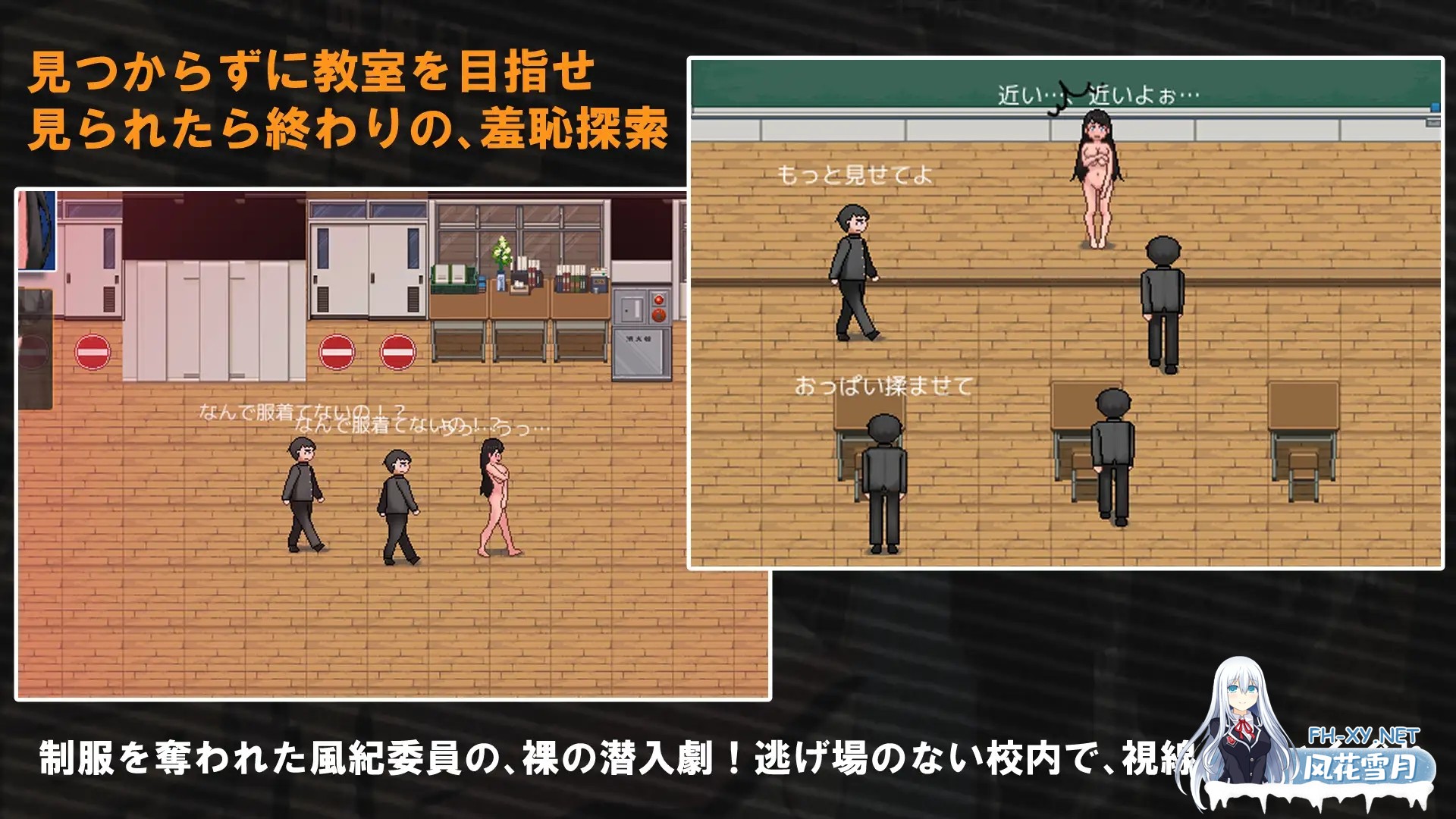 [RPG/口交/多P/巨乳/中出/羞耻/机翻+AI文本][RJ01535497/citore社团]羞耻、巨乳风纪委员，裸体回到教室来！/羞恥、巨乳の風紀委員 全裸で教室まで戻れ...-4.jpg