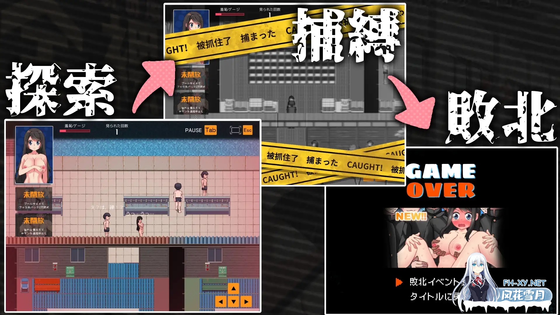 [RPG/口交/多P/巨乳/中出/羞耻/机翻+AI文本][RJ01535497/citore社团]羞耻、巨乳风纪委员，裸体回到教室来！/羞恥、巨乳の風紀委員 全裸で教室まで戻れ...-6.jpg