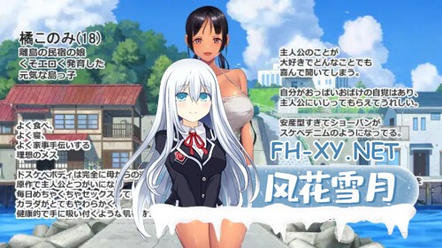 [RPG/双端] 子育岛After 小此木美与柔韧伸展运动 live2d 子産み島after このみちゃんと柔軟ストレッチ live2d 官方中文版 [424M]-2.jpg