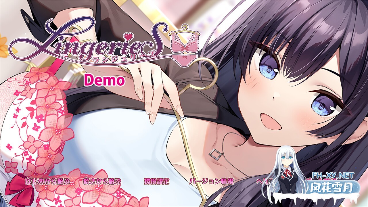 [SLG/动态/STEAM官中/巨乳/口交/更新]内衣S/LingerieS/ランジェリーズ/LingerieS / ランジェリーズ[Ver1.39][PC/3.2G]-9.jpg