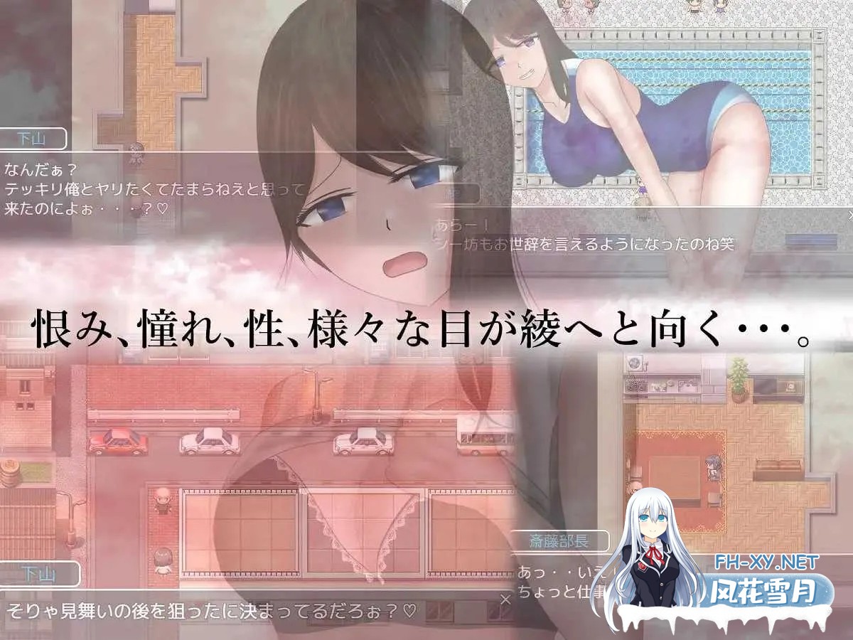 [精品RPG/汉化]危险的日常+/危ぶまれる日常+ AI汉化版[PC/1.2G]-5.jpg