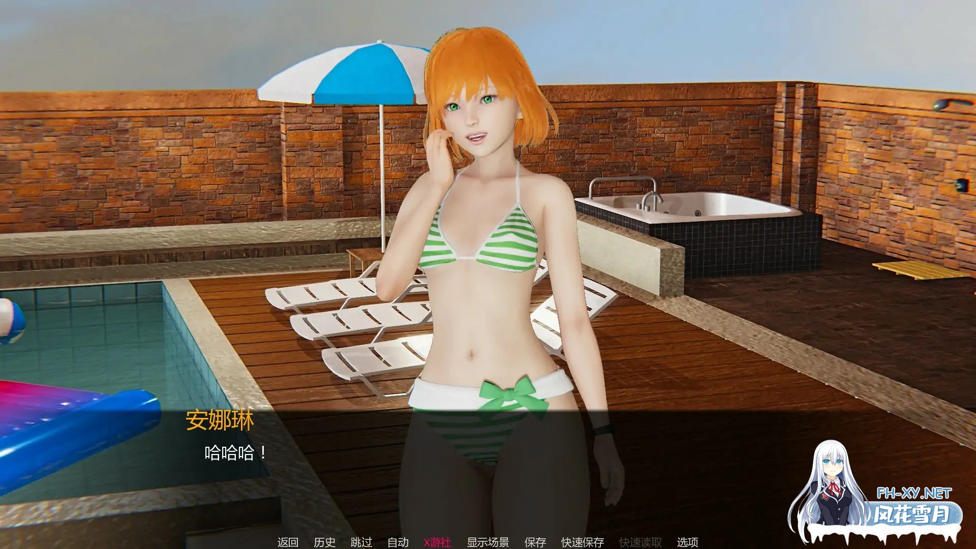 [SLG/AI汉化/3D/动态/更新]肛交癖/Anal Only Sex Mania[Ver0.9412][PC+安卓/687M]-5.jpg