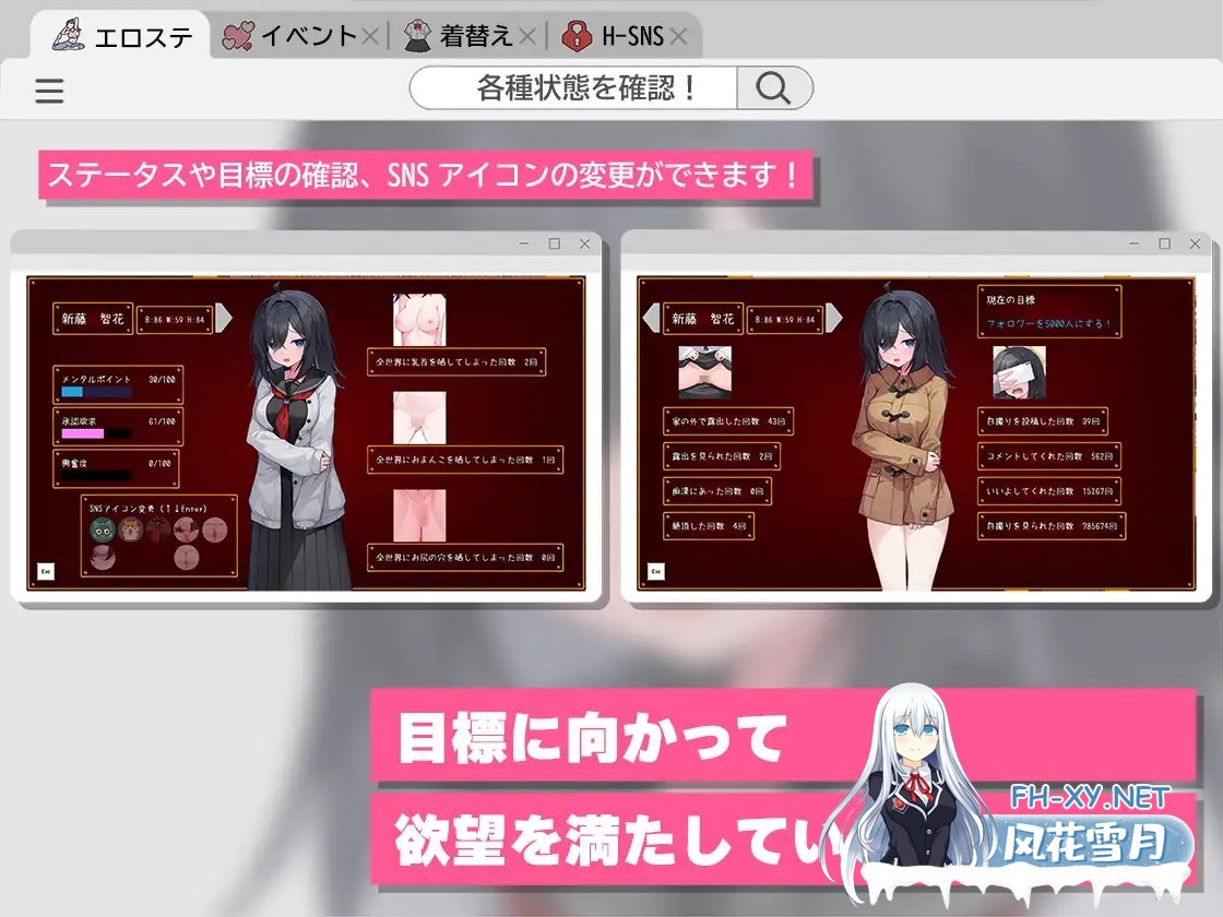 [新作SLG/AI汉化] 闷阴沉女高中生,开始拍色色自拍了哟。むっつり陰キャJK、エロ自撮り始めるってよ。AI汉化版 [3G/新作]-6.jpg