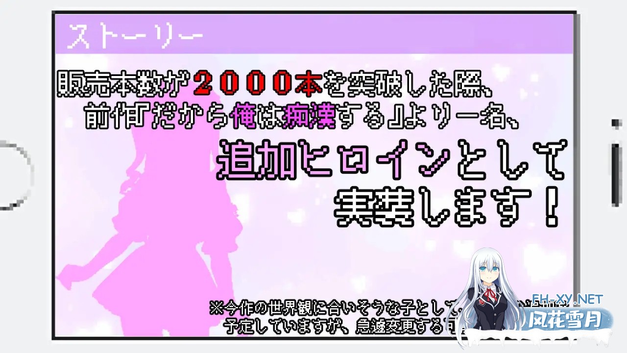 [热门新作RPG/AI汉化] 百万引町的边界线的少女们 百万引町の境界線な彼女たち AI汉化版 [1.3G/新作]-9.jpg