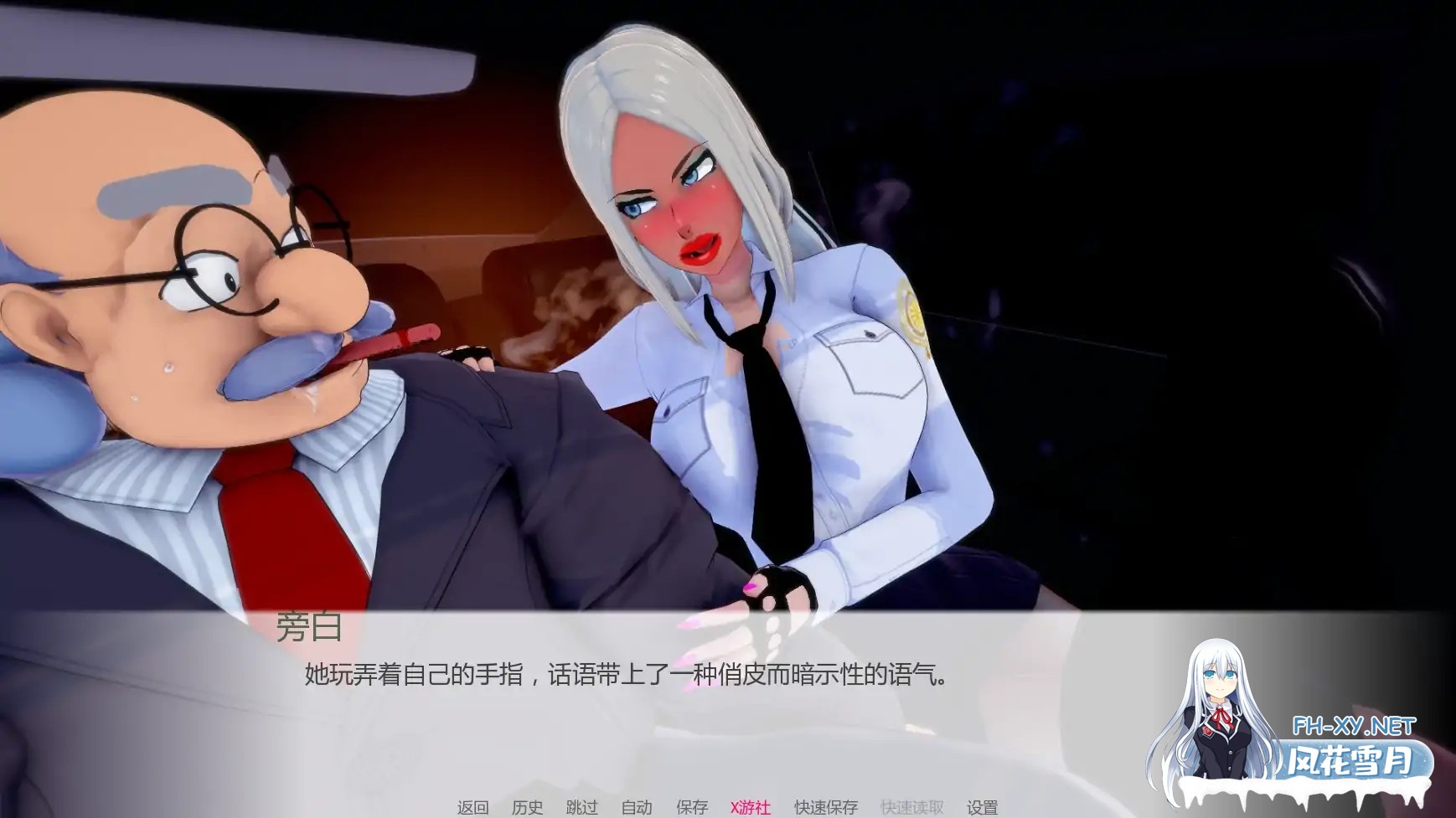 [SLG/AI汉化/恶搞/巨乳/更新]欲望三角/Triangle of lust [Ver0.7][PC+安卓/2.7G]-4.jpg