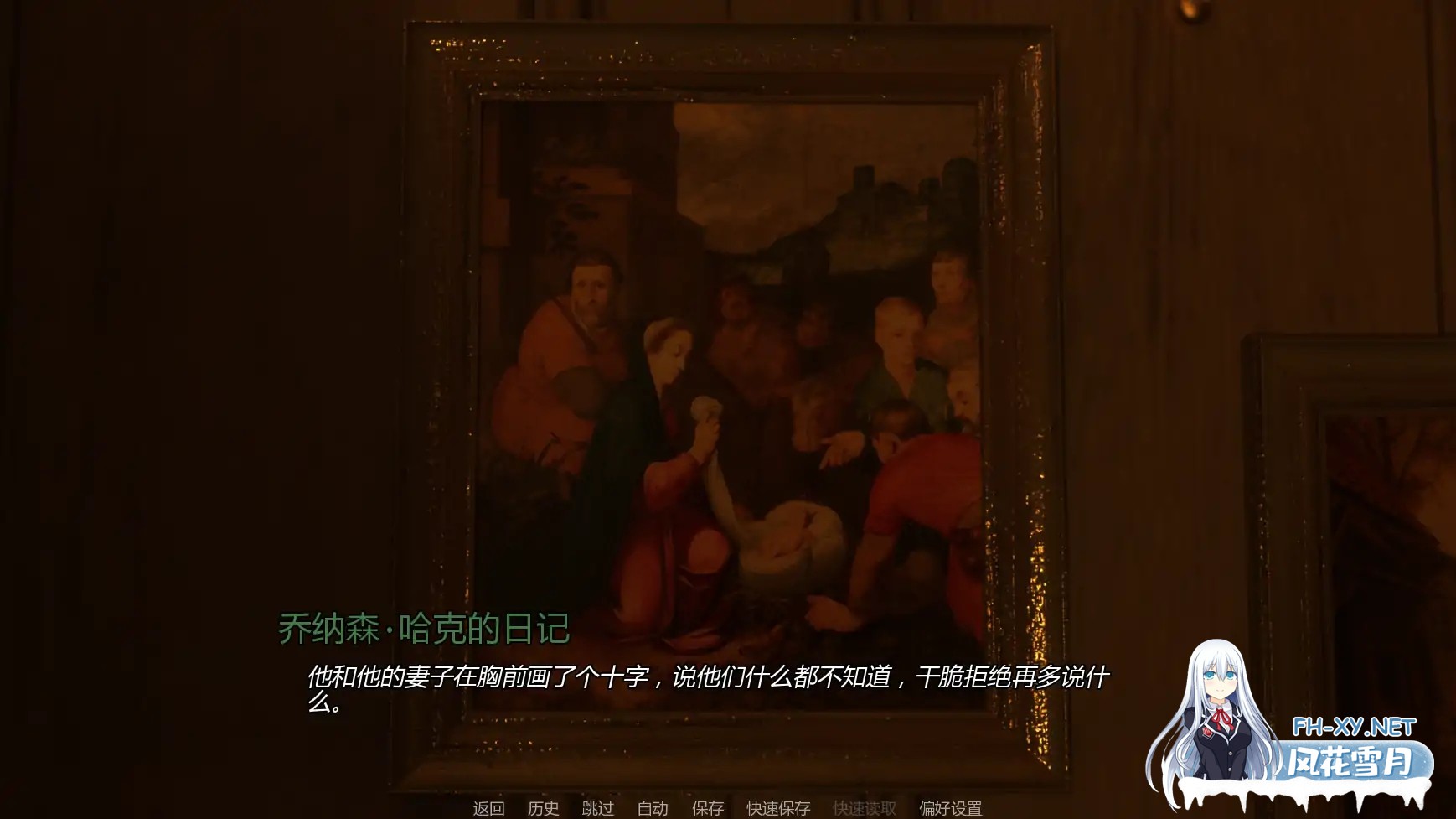 [SLG/AI汉化/同人/熟女/3D]德古拉/Bram Stoker’s Dracula [Ver0.05][PC+安卓/1.06G]-4.jpg