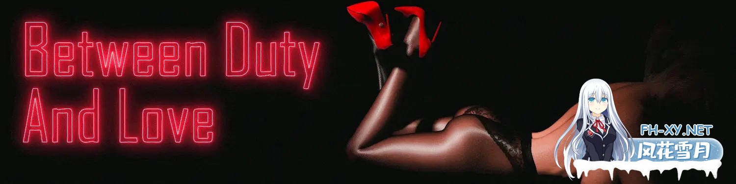 [SLG/汉化/动态/3D/更新]在责任与爱之间/Between Duty and Love[Ver0.5.3][PC+安卓/9G]-2.jpg