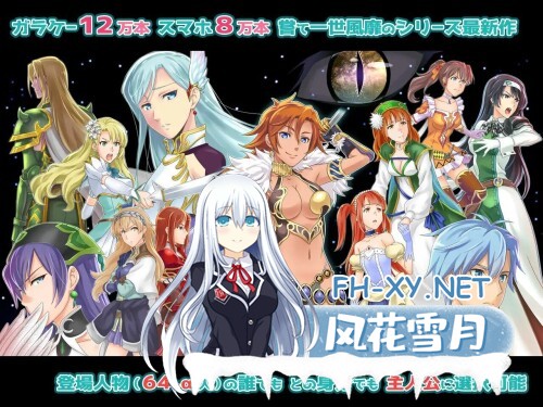 [SLG/PC] 奇幻战略战术模拟游戏 逃兵（Deserter's） ファンタジー戦略戦術シミュレーション ディザーターズ v1.0.1日文生肉版 [1.22G]-1.jpg