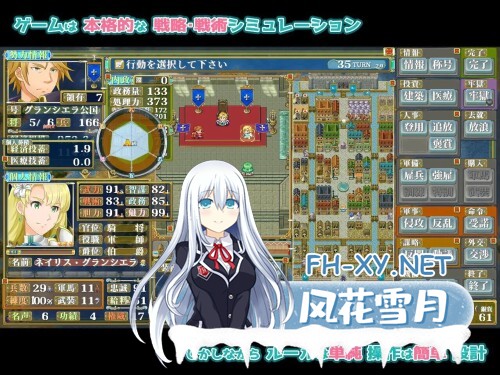 [SLG/PC] 奇幻战略战术模拟游戏 逃兵（Deserter's） ファンタジー戦略戦術シミュレーション ディザーターズ v1.0.1日文生肉版 [1.22G]-2.jpg