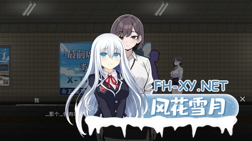 [SLG/PC] 色欲出口 Exit Lust v1.0.1 官方中文版 [667M]-3.jpg