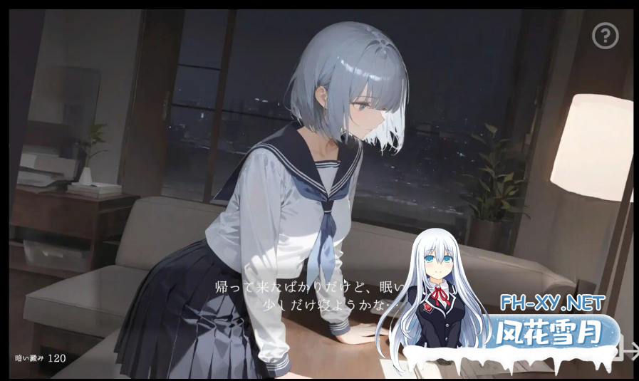PC[SLG触摸互动睡奸AI翻译]回家就会睡着的孩子帰ったら寝ちゃう子。V1.25+DLC+存档[1.68G]-2.png