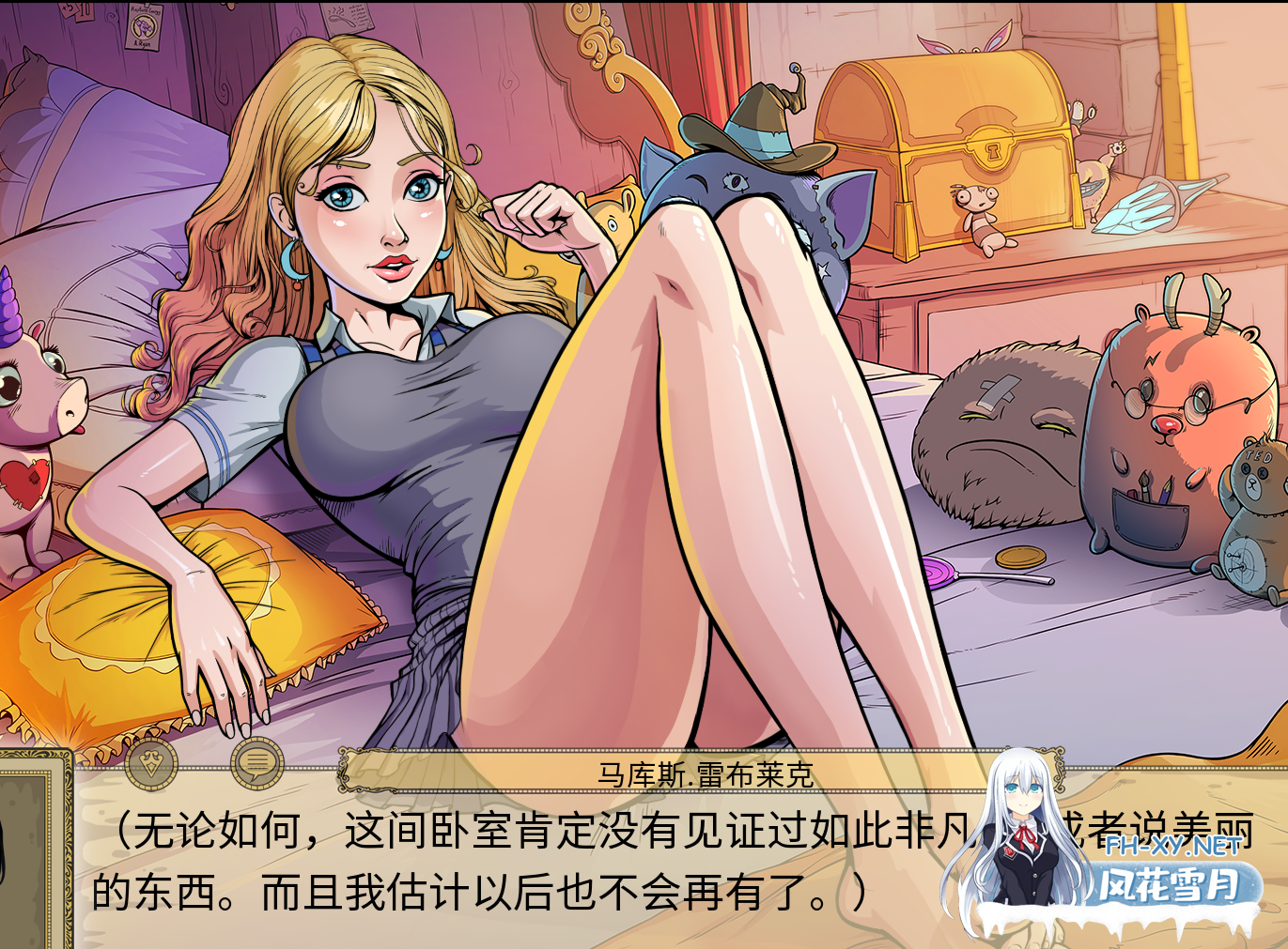 PC+安卓[同人调教SLG]教育赫敏2：无辜女巫纯洁女巫 Innocent Witches v0.12.1官中动态步兵版带作弊全回想[4.5G]百度/迅雷/夸克/UC-5.png