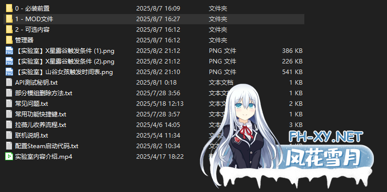 PC推荐[沙盒拔作RPG绅士魔改]星露谷物语 V5.0瑟瑟绅士MOD整合包~3月新版AI邪恶绅士自由对话！新增大量新女角色内容+新美化[18.6G]百度/迅雷/夸克/UC-7.png
