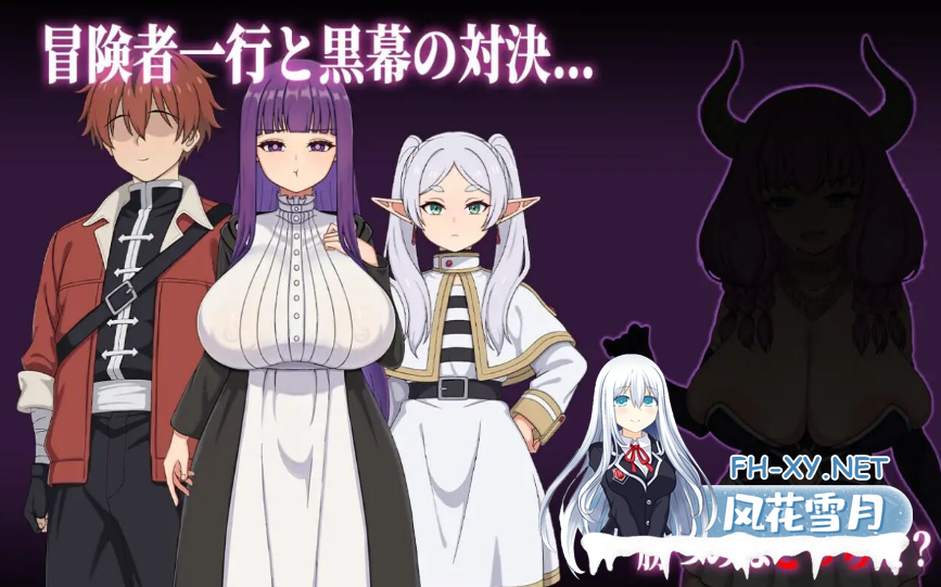 PC+安卓joi[爆款RPG同人NTR]催堕的魔法使 催堕の魔法使い ~V1.01官中+全CG作弊码~葬送的芙莉莲同人[2.1G]百度/迅雷/夸克/UC-3.png