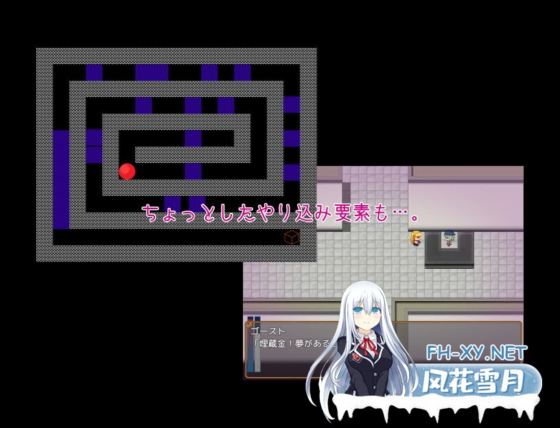 [爆款RPG/汉化]被大个子女孩抱着！/大きい女の子に運ばれる! Ver1.14 AI汉化版[PC/500M]-11.jpg