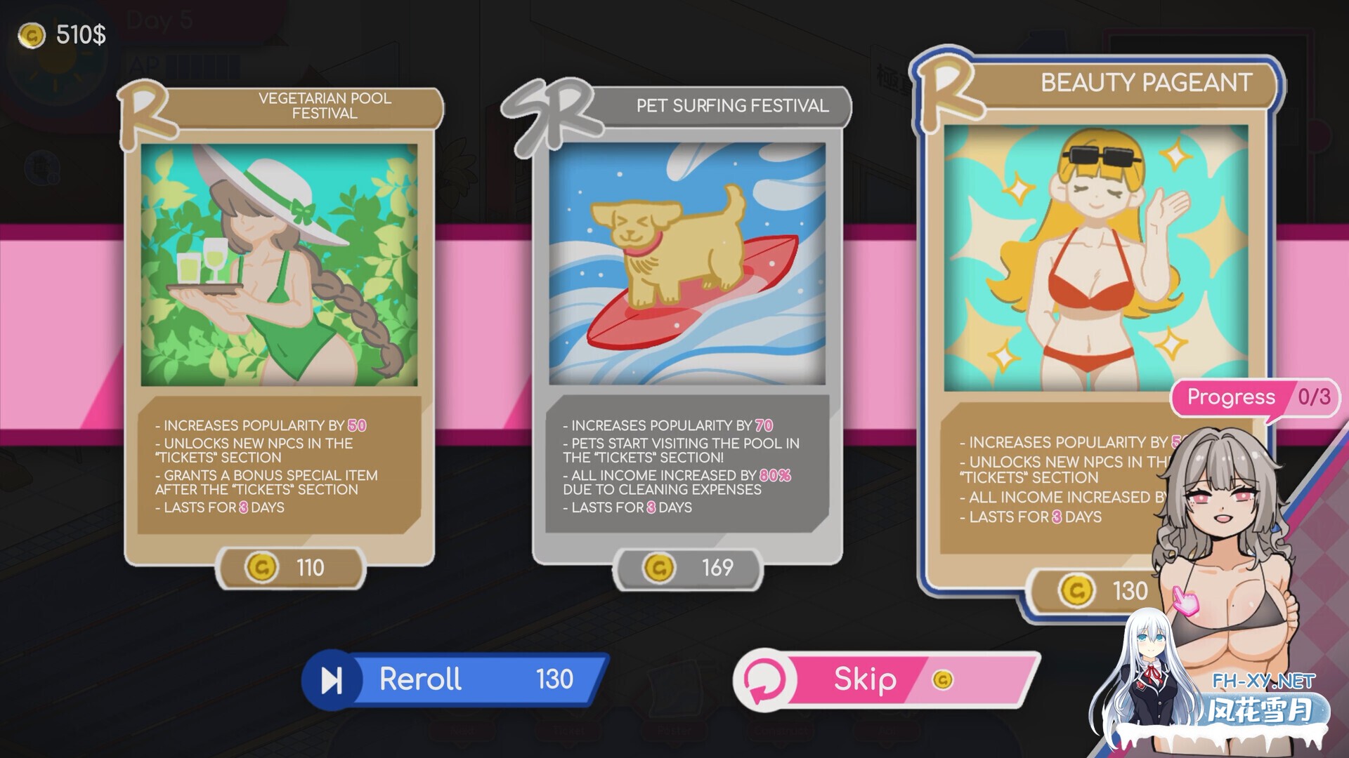 [互动SLG/官中/NTR/露出/PC]救生员狂热 Lifeguard Holic ライフガード・レジェンド v0.9.2a 官方中文版[2.08G/CV]-8.jpg