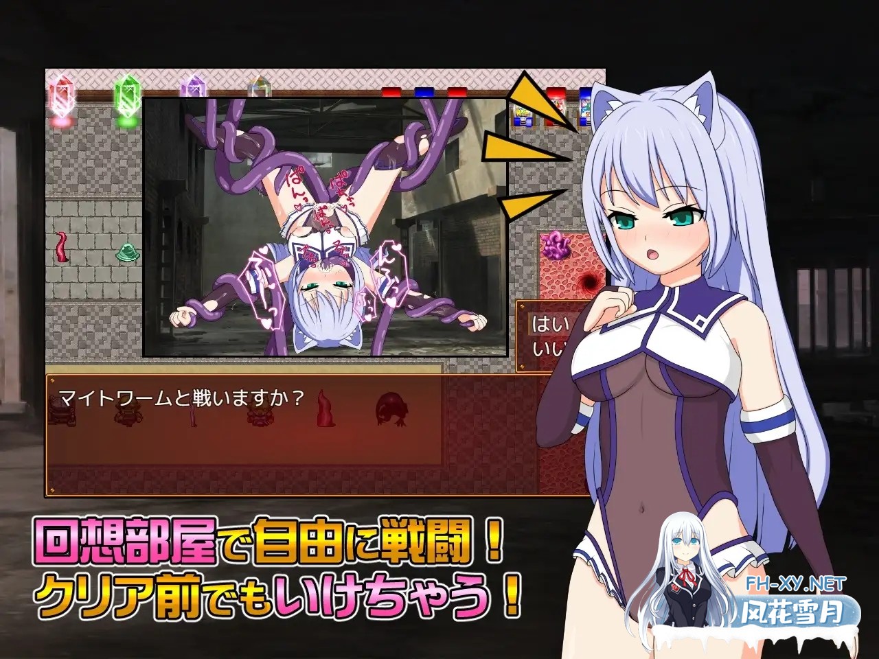 [日系RPG/官中/战斗X/PC+安卓joi]露娜与邪恶的废都 露娜与的废都 ルナとの廃都 v1.12 官方中文版[781M/CV]-9.jpg