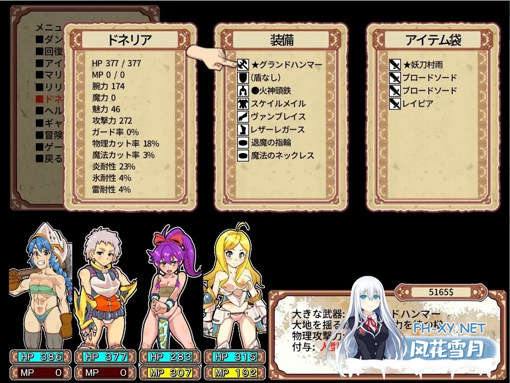 [爆款RPG/新官中/全动态] OO迷宫大师:重启 ダンジョンオブエロチックマスター v1.41 Steam新官中版 [1G/新作]-8.jpg