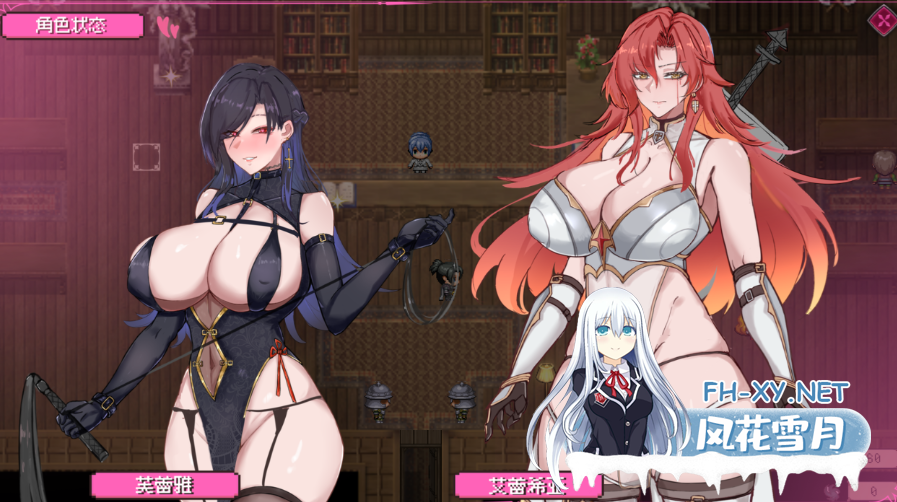 PC爆款[战斗H捆绑SM调教RPG]混沌之魂 chaos souls v0.911官中步兵[2.2G]百度/迅雷/夸克/UC-7.png