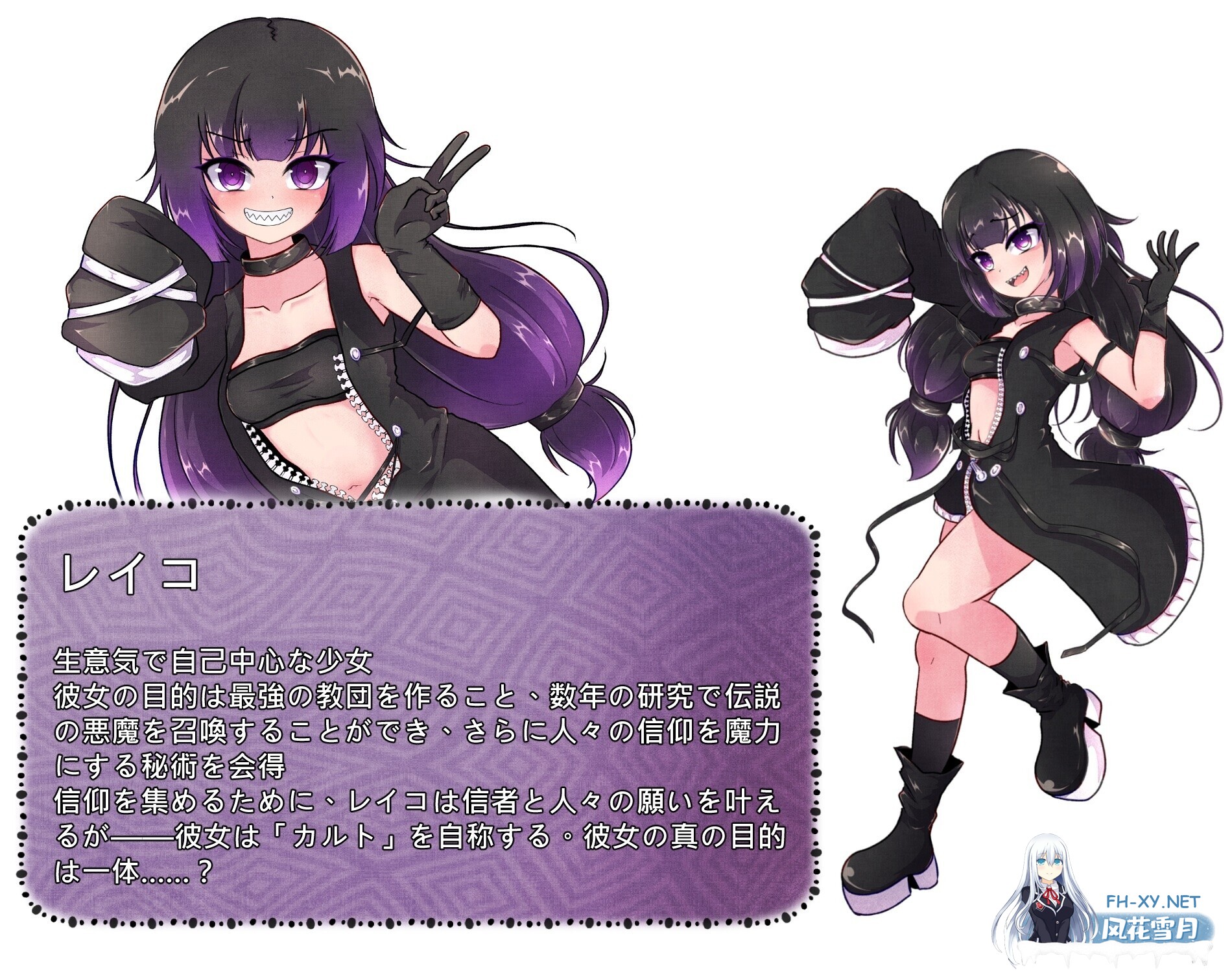 [日系RPG/官中/战斗H/PC+安卓joi]异端戒律 異端の掟 官方中文版[1.40G/CV]-4.jpg