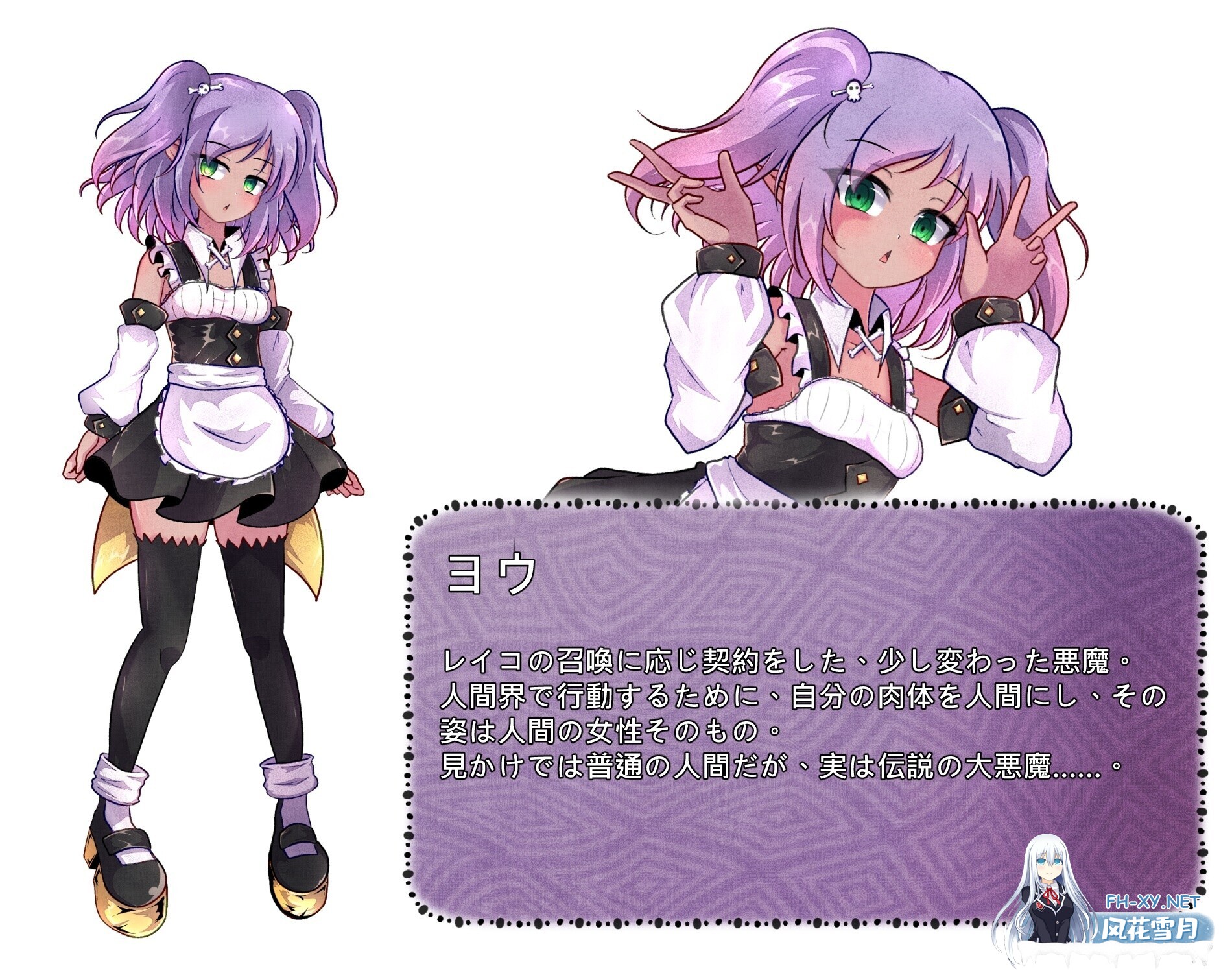 [日系RPG/官中/战斗H/PC+安卓joi]异端戒律 異端の掟 官方中文版[1.40G/CV]-3.jpg