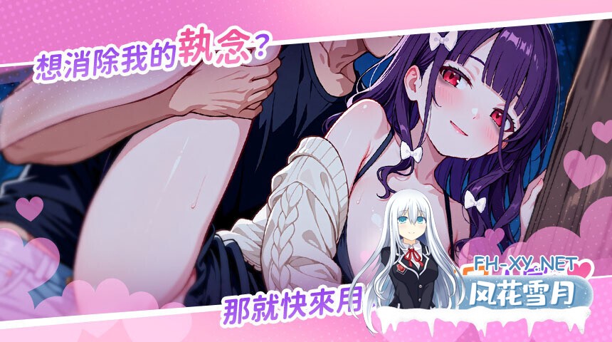 [互动SLG/官中/步兵/PC]回乡后,有超可爱幽灵在我家!  帰郷後、我が家に超可愛い幽霊が!? v1.0.1.36.st 官方中文无码版[969M]-3.jpg