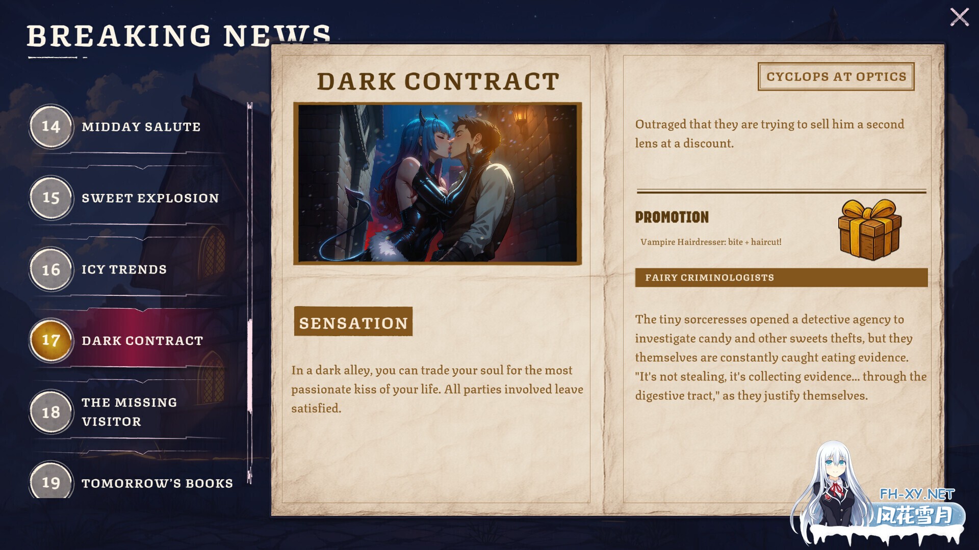 [日系SLG/官中/奇幻/PC]公会模拟器 SEX Guild Simulator 官方中文版[1.38G]-9.jpg