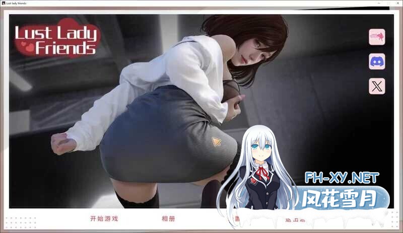 [互动SLG/官中/步兵全动态] 乔甜和她色欲汹涌的闺蜜们 官方中文步兵版 [1.1G]-1.jpg