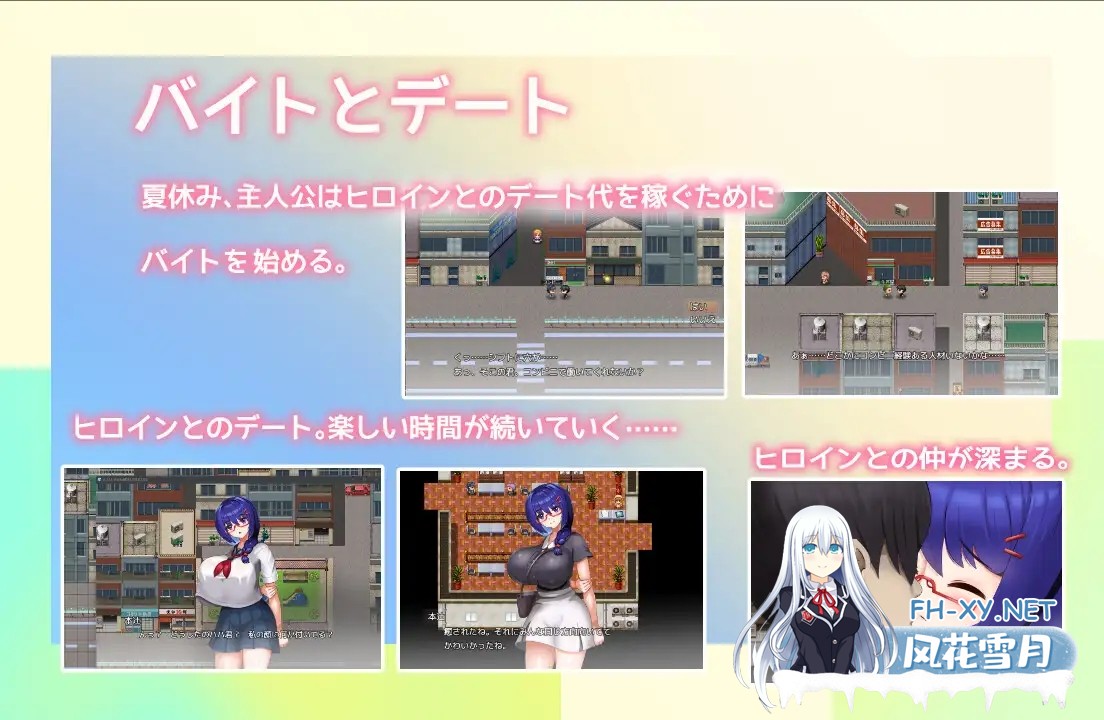 [PC][新作RPG/汉化/NTR/爆乳JK/2D]老实的女朋友被大叔睡走 大人しい彼女がおじさんに寝取られる AI汉化版 [1.00GB]-3.jpg